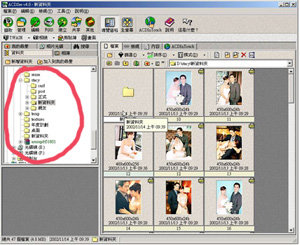 forum_user_exchange_374430.jpg