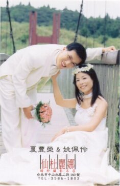 forum_user_exchange_384740.jpg