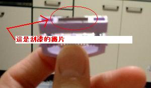 forum_user_exchange_425181.JPG