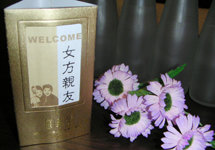 forum_user_exchange_426799.jpg