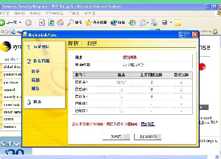 forum_wed_life_125822.JPG