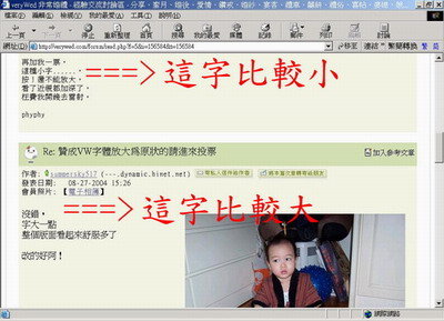 forum_wed_life_156600.jpg