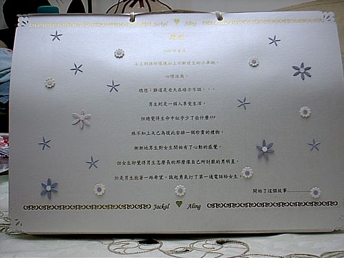 forum_user_exchange_543627.JPG