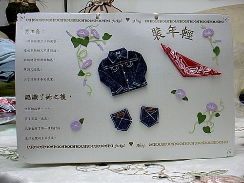 forum_user_exchange_543629.JPG