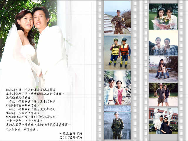 我今生<em>最爱</em>的男人<em>歌曲我</em>今生<em>最爱</em>的<em>女人</em>电影图