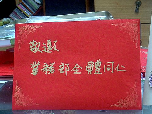 forum_user_exchange_585644.JPG