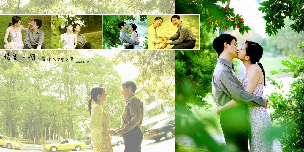 健<em>哥哥</em>与虹<em>妹妹</em>的<em>爱情</em>白皮书 - veryWed非常婚