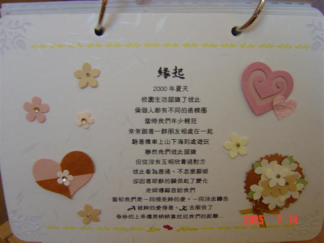 forum_user_exchange_730047.JPG