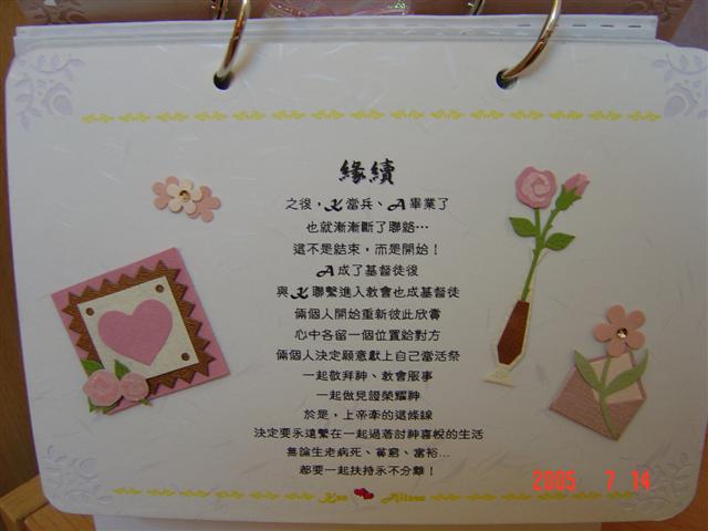 forum_user_exchange_730049.JPG