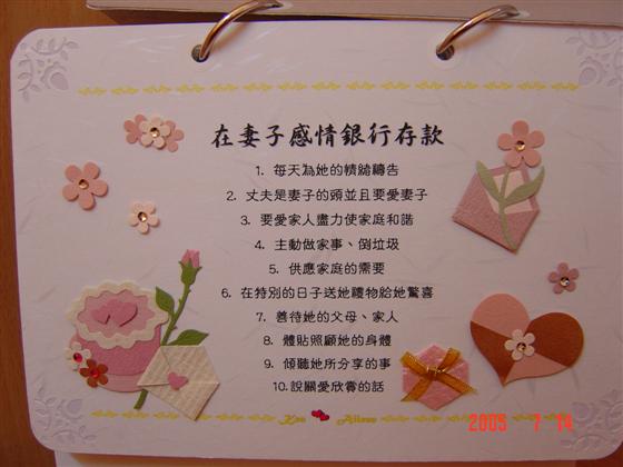 forum_user_exchange_730061.JPG