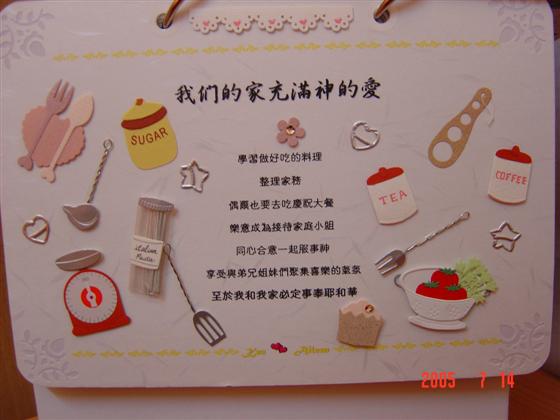 forum_user_exchange_730064.JPG