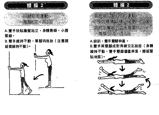 forum_wed_life_303122.GIF