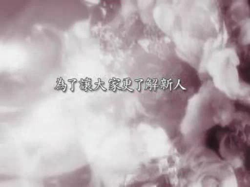 成長MV