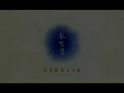 集體結婚_MV篇 集體結婚_MV篇