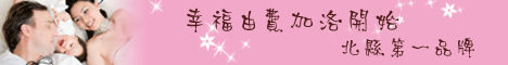 費加洛婚禮名店