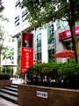 門市