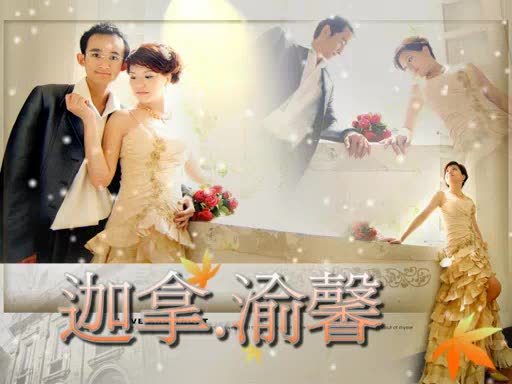 婚紗照MV