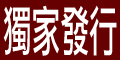 仙杜麗娜婚紗攝影名店