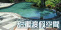 120x60_海洋旅遊_970908