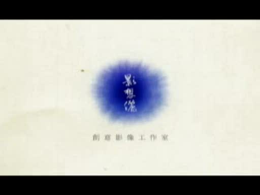 結婚迎娶_過關 結婚迎娶_過關