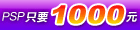 so-net  adsl