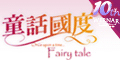 華納影城婚紗精品旗艦