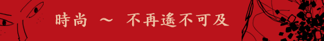 蘿蔓蘿蘭婚紗
