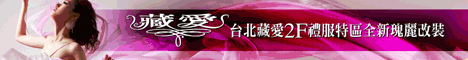 藏愛精緻婚紗攝影