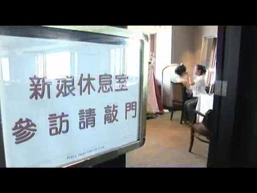 921世貿33化妝&彩排