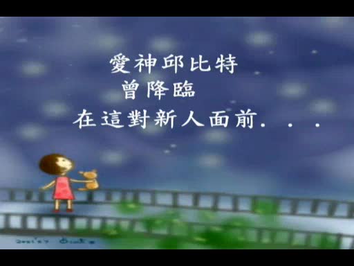 成長光碟