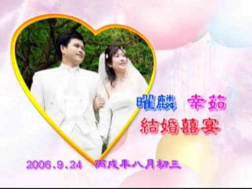 婚宴錄影