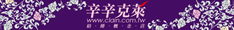 辛辛克萊