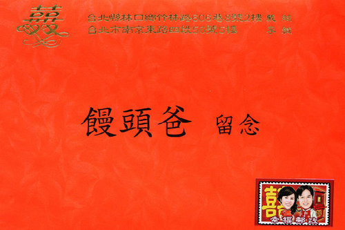 1225621199_fadf8c8d3145621a276ee41f3780d099.jpeg