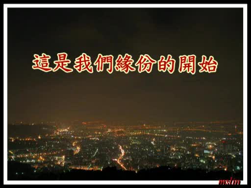 人海中遇見&hellip;