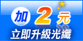 so-net  adsl