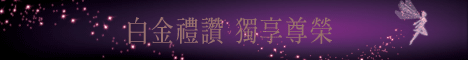 ROYAL蘿亞結婚精品