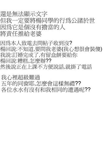 1228992362_5183a3669cd4c5846b24ff630acdfb7b.jpeg