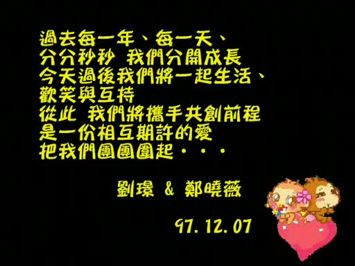成長mv