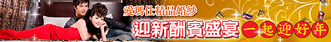 愛瑪仕婚紗精品會館