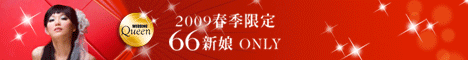 唐朝婚紗