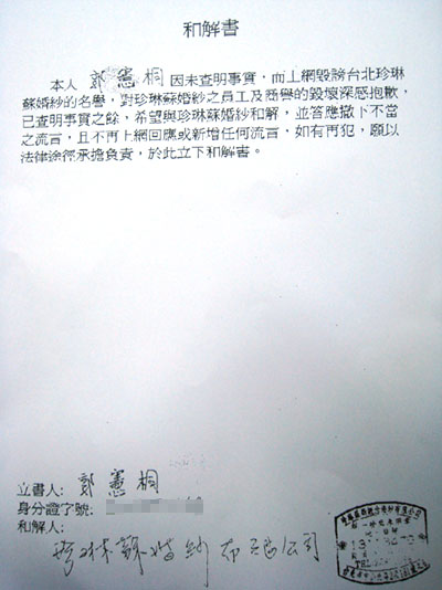 20090120_E.JPG
