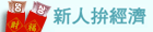 �s�H��g�١I���O��n�d�u�f������T�I
