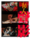 蕭志偉