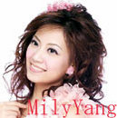 咪莉 Mily Yang
