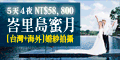 蘇菲雅婚紗集團