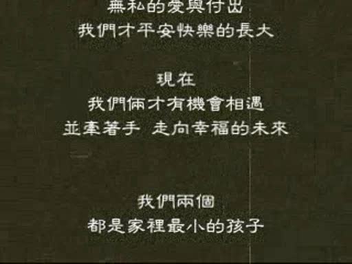 成長謝親-…