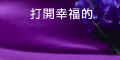 蘇格蘭婚紗國際集團
