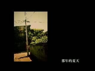 愛情音樂季