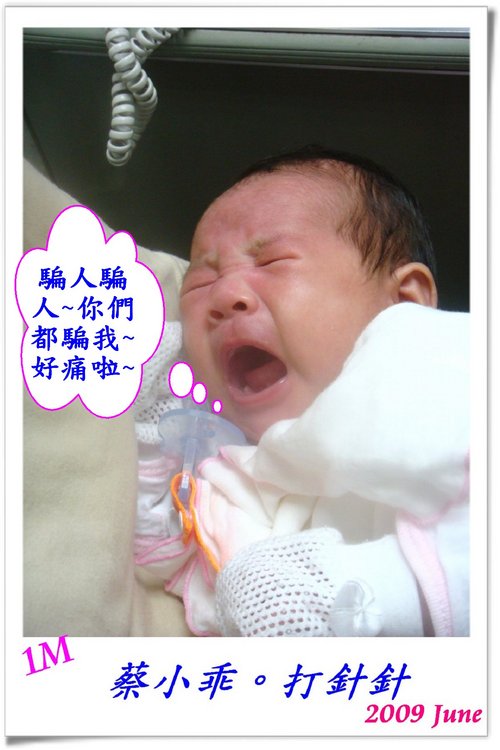 打针图片手_打针美女手图片_打针照片男人手_医院 ...