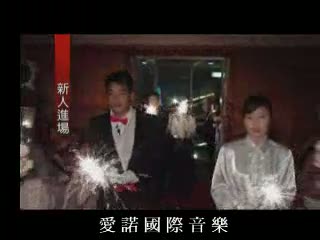 小提琴引領新人進場